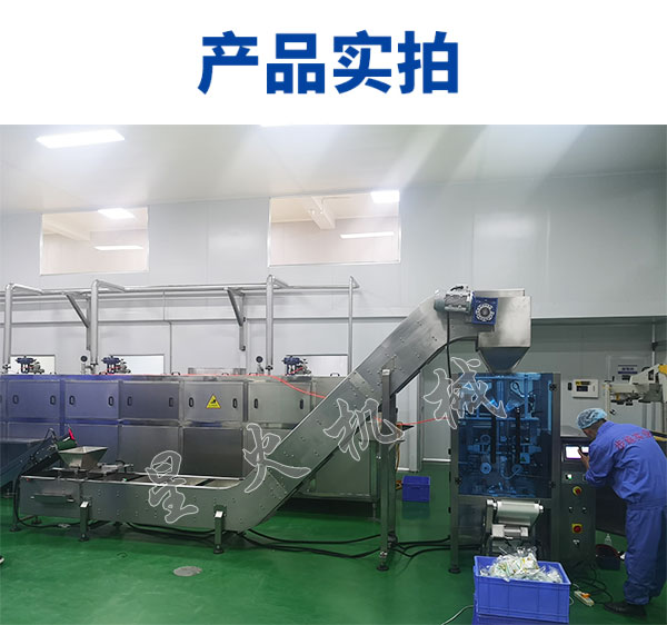 袋中袋成人看片APP下载設備