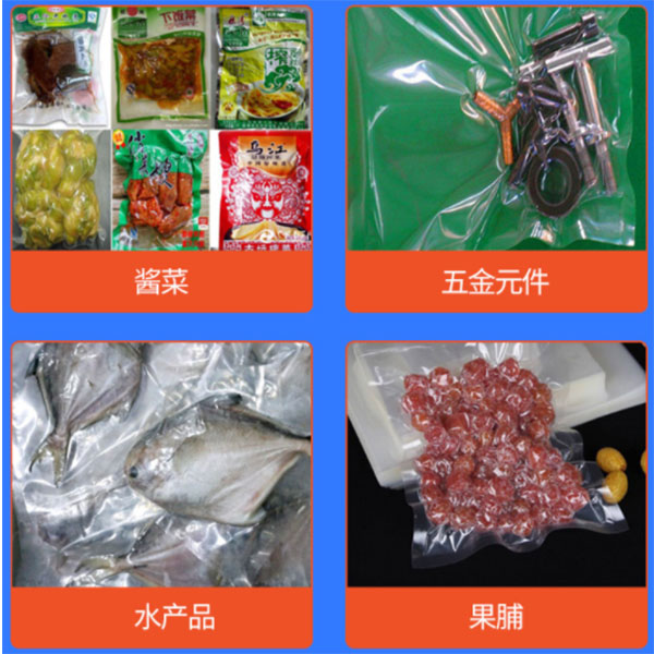 墨魚丸真空成人看片APP下载設備