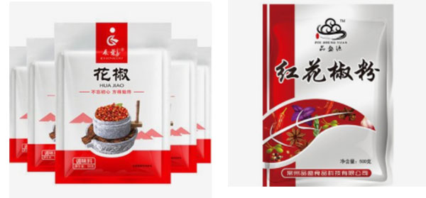 花椒調料粉成人看片APP下载設備