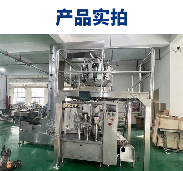 成人看片APP下载設備