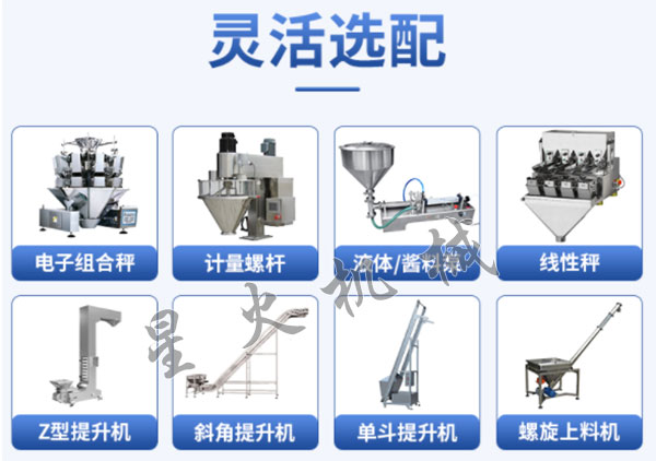 真空成人看片APP下载樣品展示