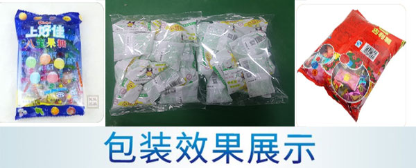 袋中袋成人看片APP下载樣品展示